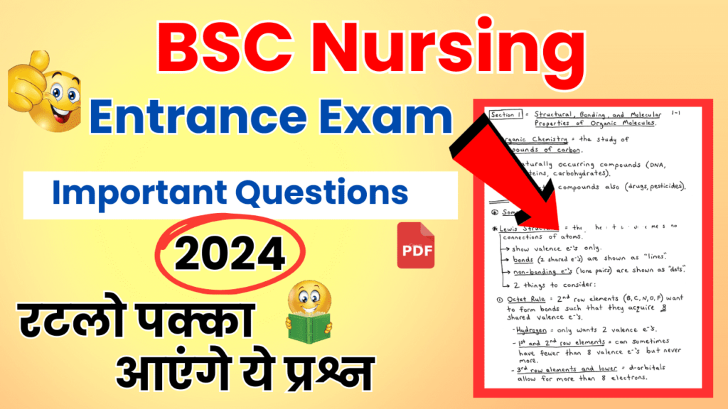 Important Question For Bsc Nursing Entrance Exam In English 2024
