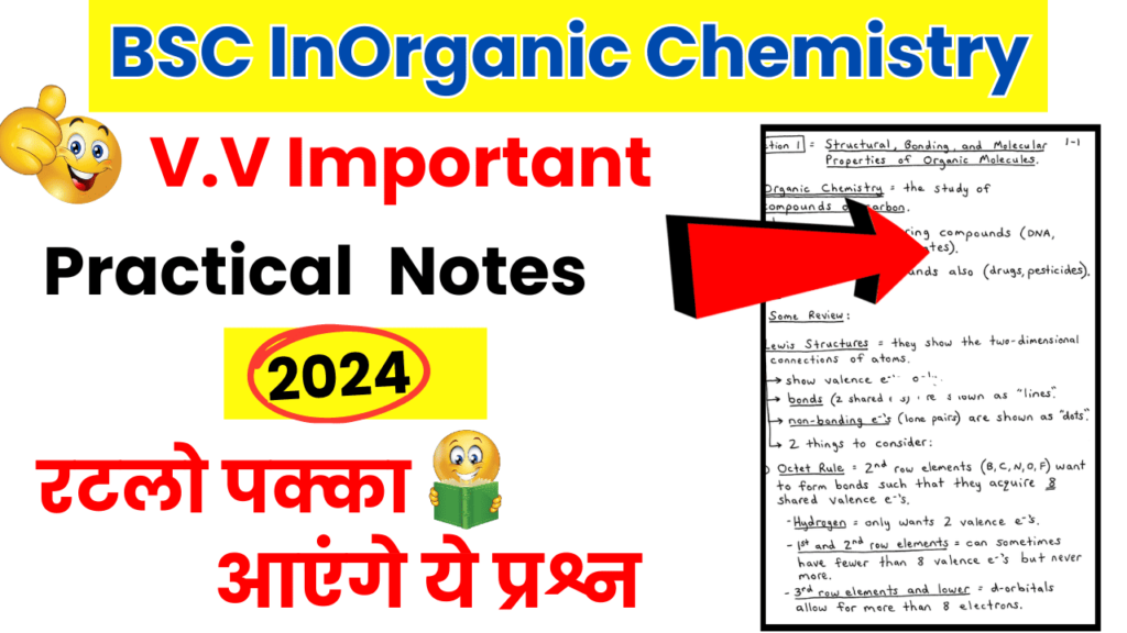 Inorganic Chemistry Practical Notes