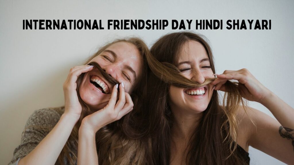 International Friendship Day Hindi Shayari