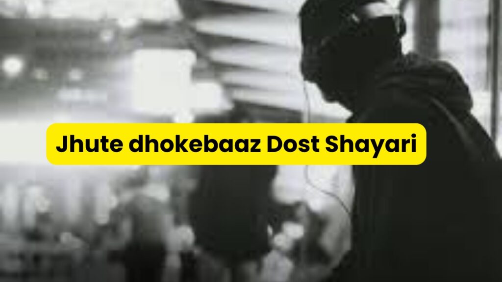 Jhute dhokebaaz Dost Shayari 