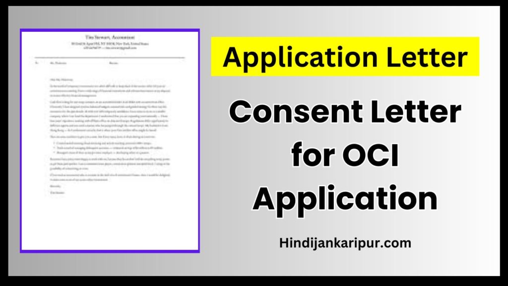 Consent Letter for OCI Application