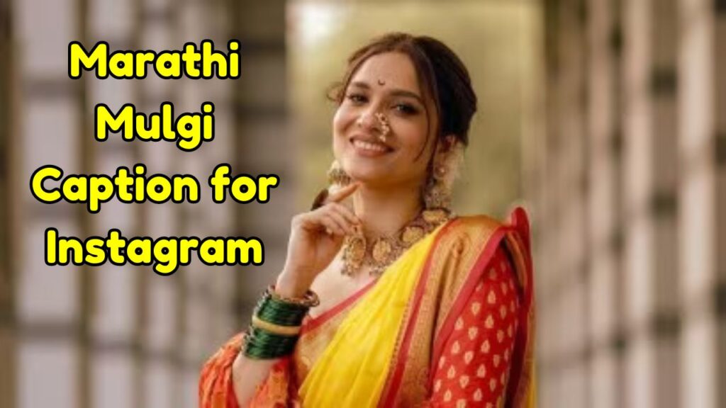 Marathi Mulgi Caption for Instagram