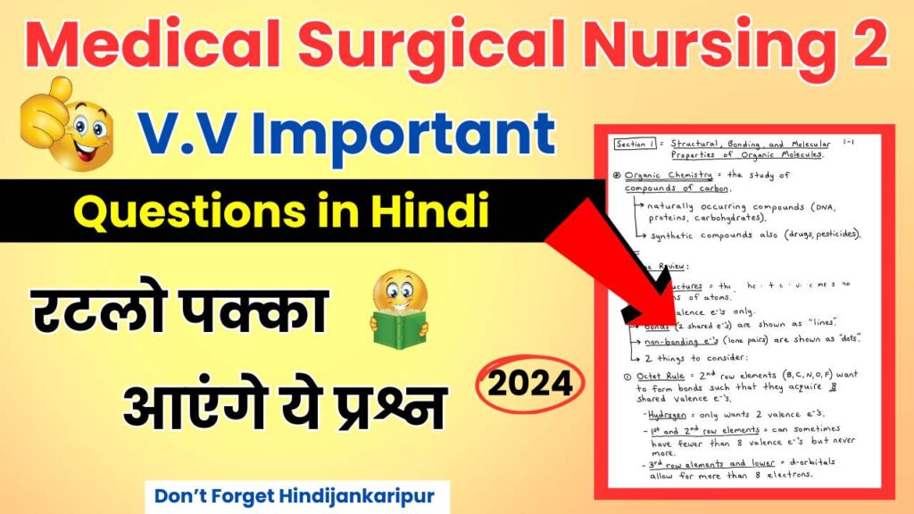 Medical Surgical Nursing 2 Important Questions