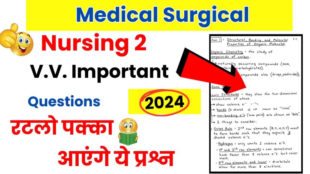 Medical Surgical Nursing 2 Important Questions