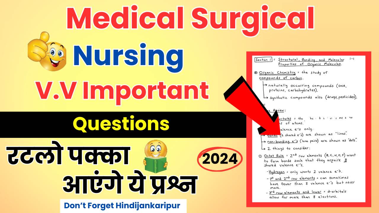Medical Surgical Nursing Important Questions