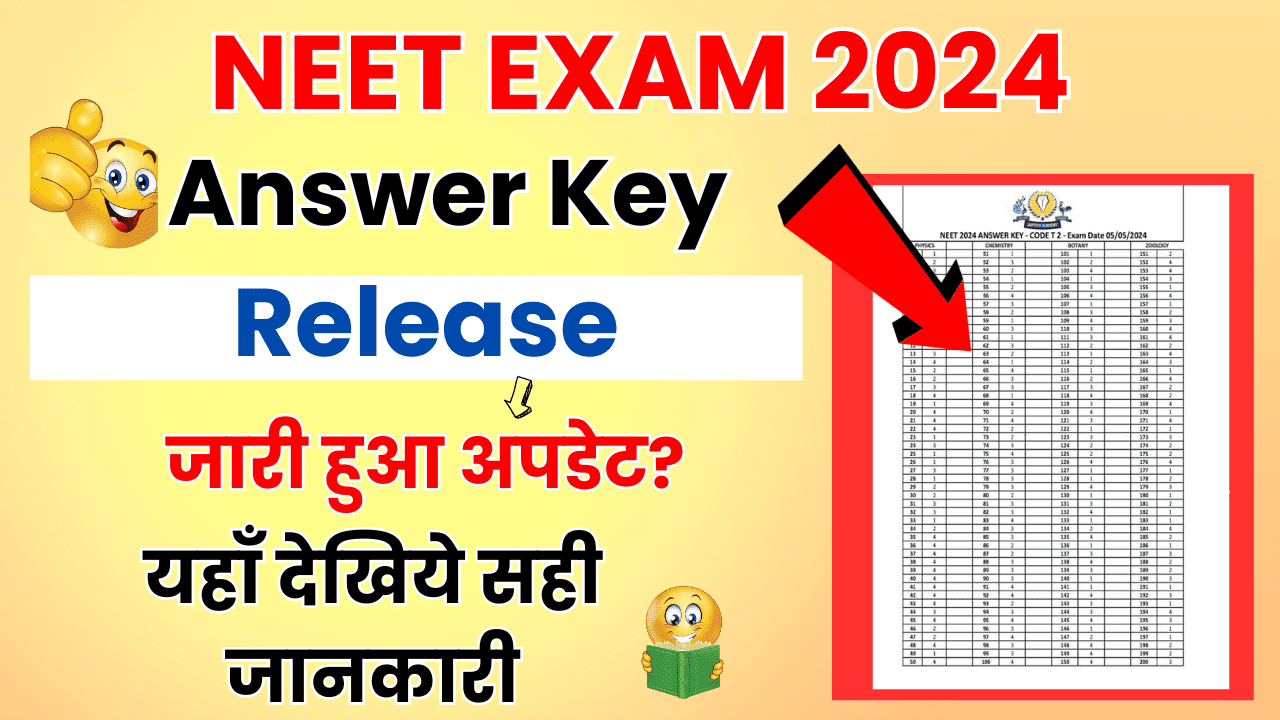 NEET EXAM 2024 Answer Key Release