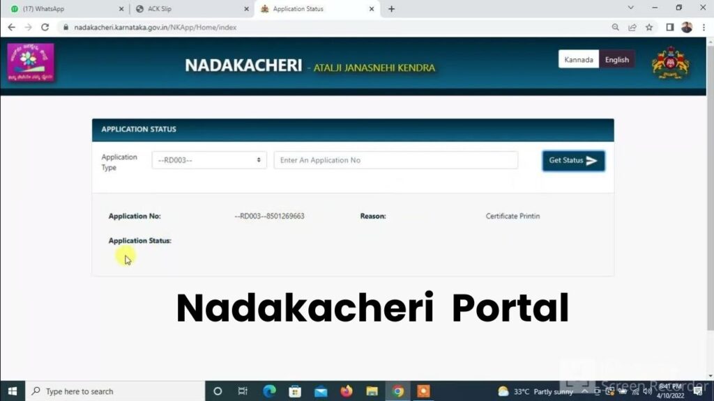 Nadakacheri Application Status 2024 in hindi