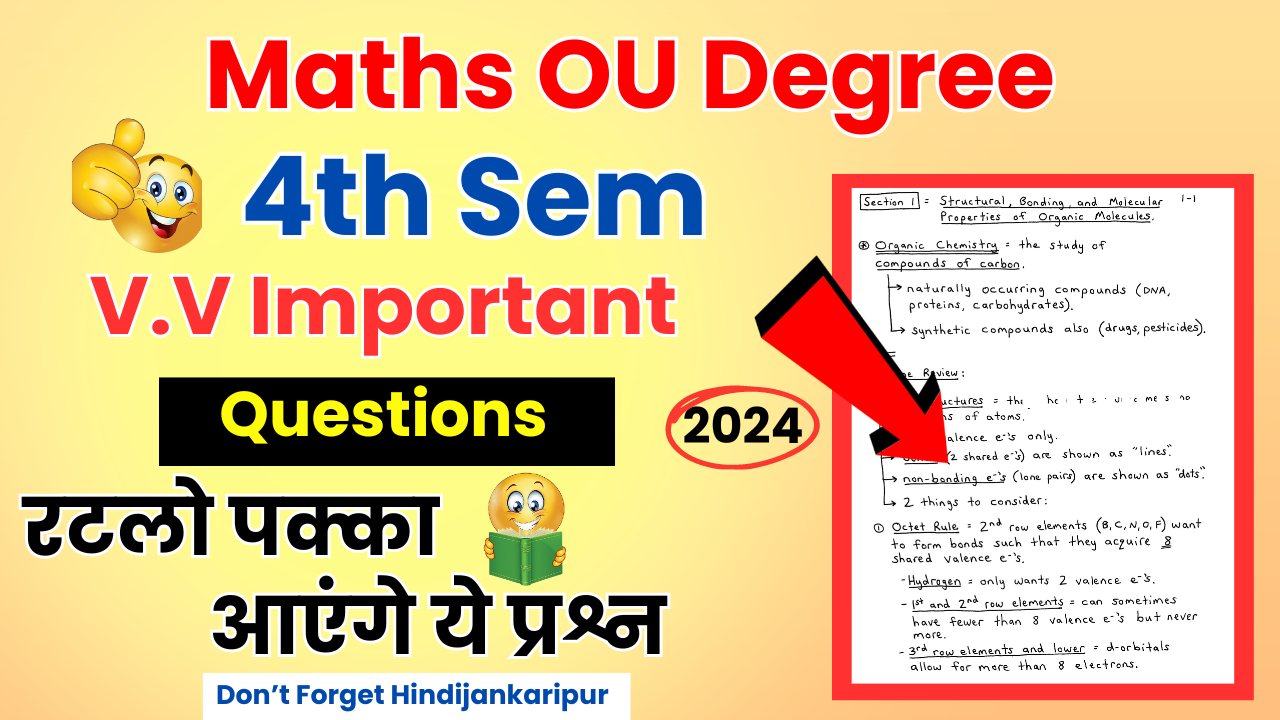 OU Degree 4th Sem Maths Important Questions