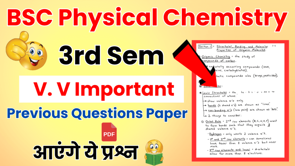 Physical Chemistry BSC 3rd Year Question Papers