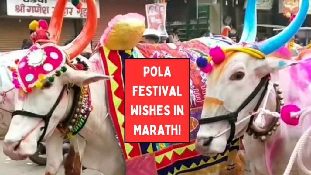 Pola Festival Wishes in Marathi