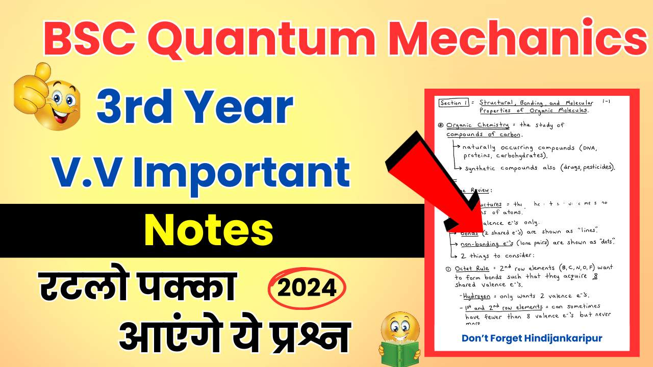 Quantum Mechanics BSC 3rd Year Notes