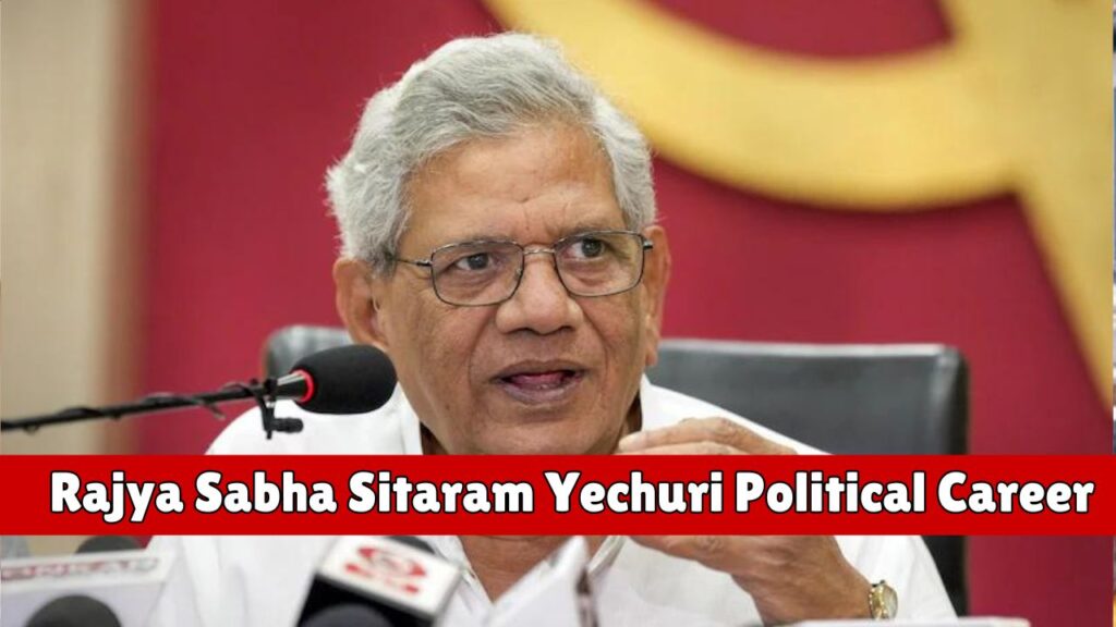 Rajya Sabha Sitaram Yechuri Political Career