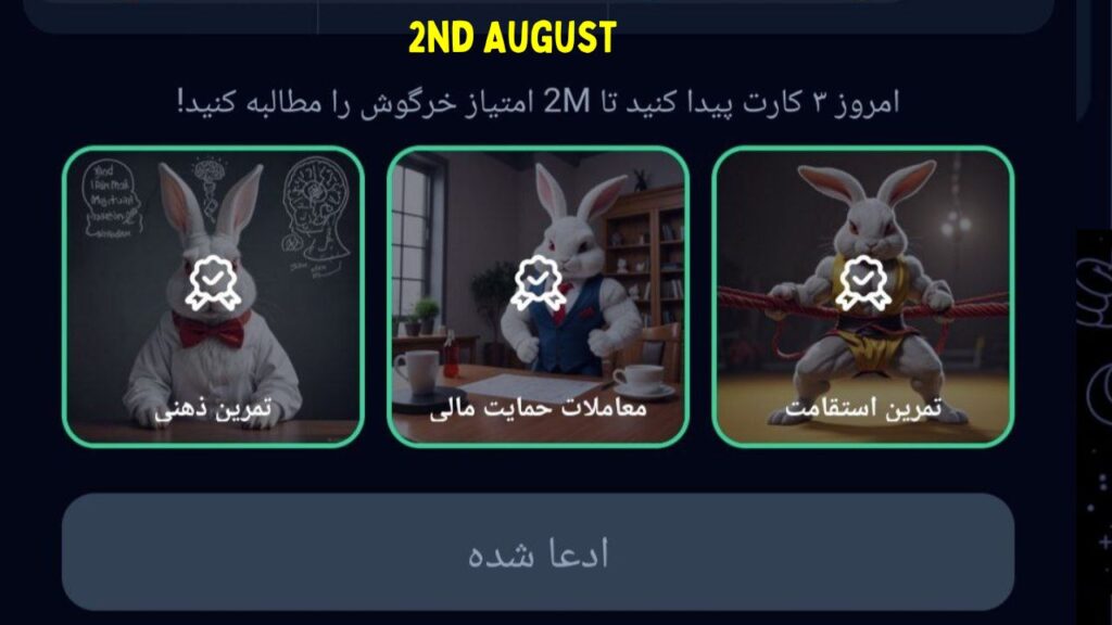 RockyRabbit Daily Combo 2 August Persian Language