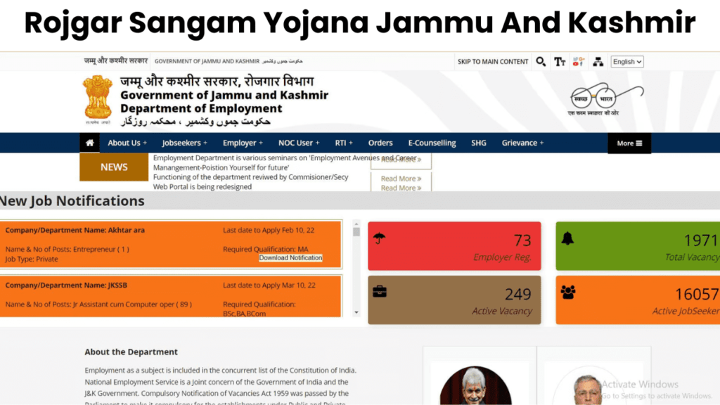 Rojgar Sangam Yojana Jammu And Kashmir Apply Online