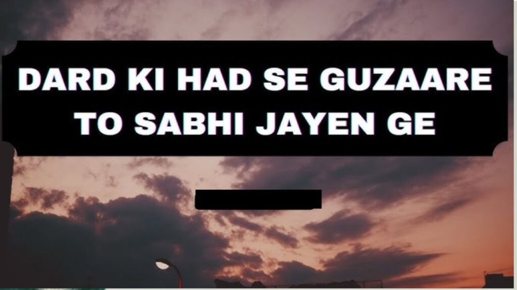 Sad Rekhta Shayari 