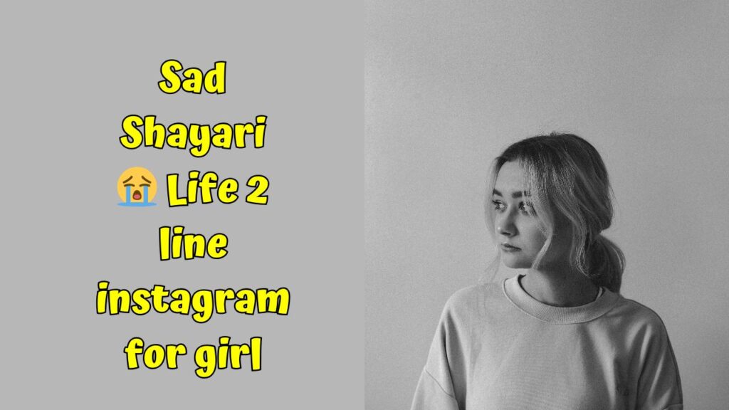 Sad Shayari 😭 Life 2 line instagram for girl