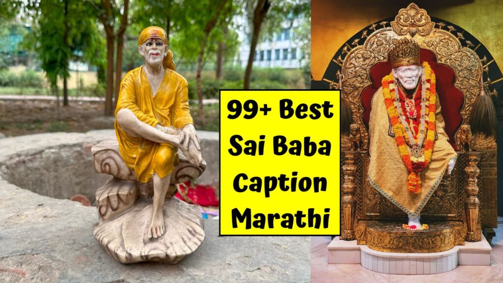 Sai Baba Caption Marathi