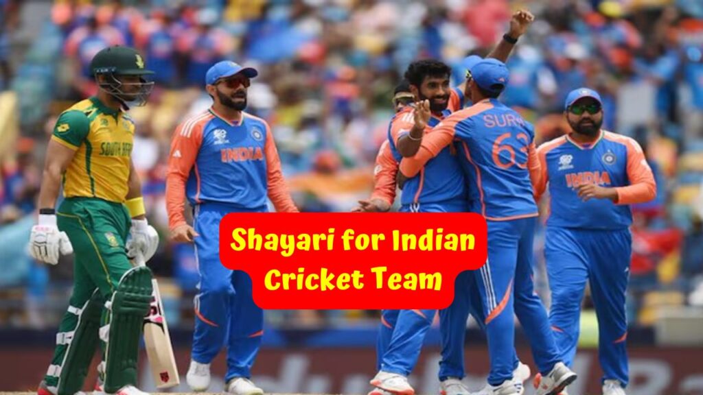 Shayari for Indian Cricket Team