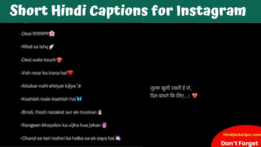 Short Hindi Captions for Instagram