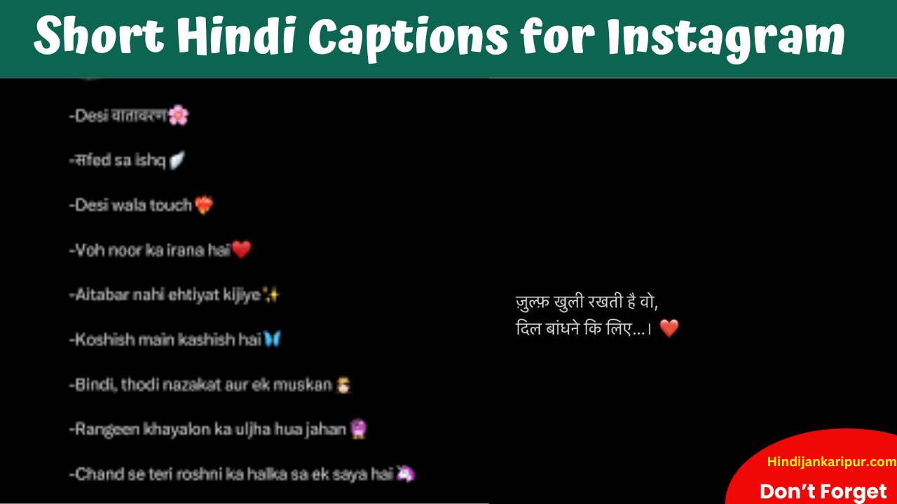 Short Hindi Captions for Instagram