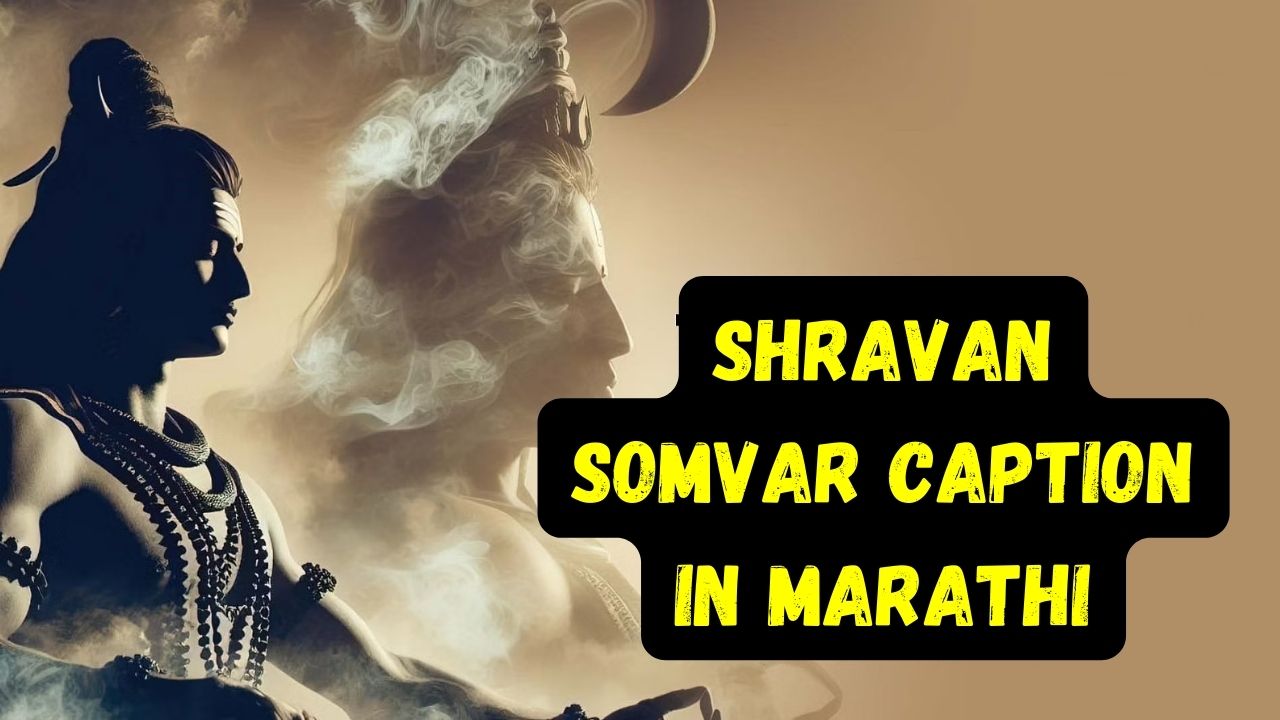 Shravan Somvar Caption in Marathi