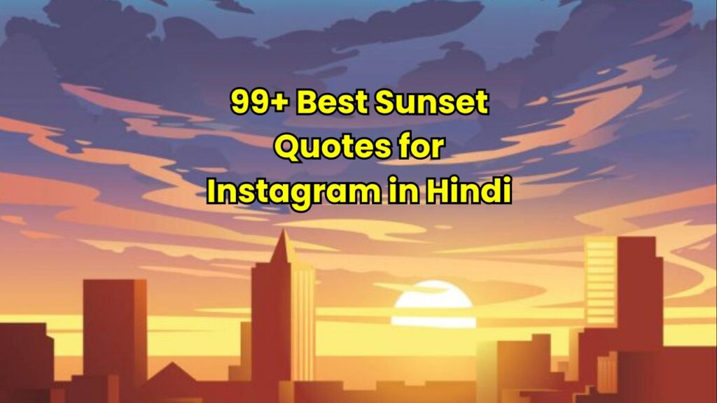 Sunset Quotes for Instagram in Hindi