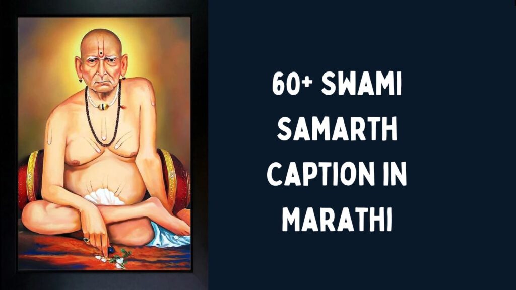 Swami Samarth Caption in Marathi