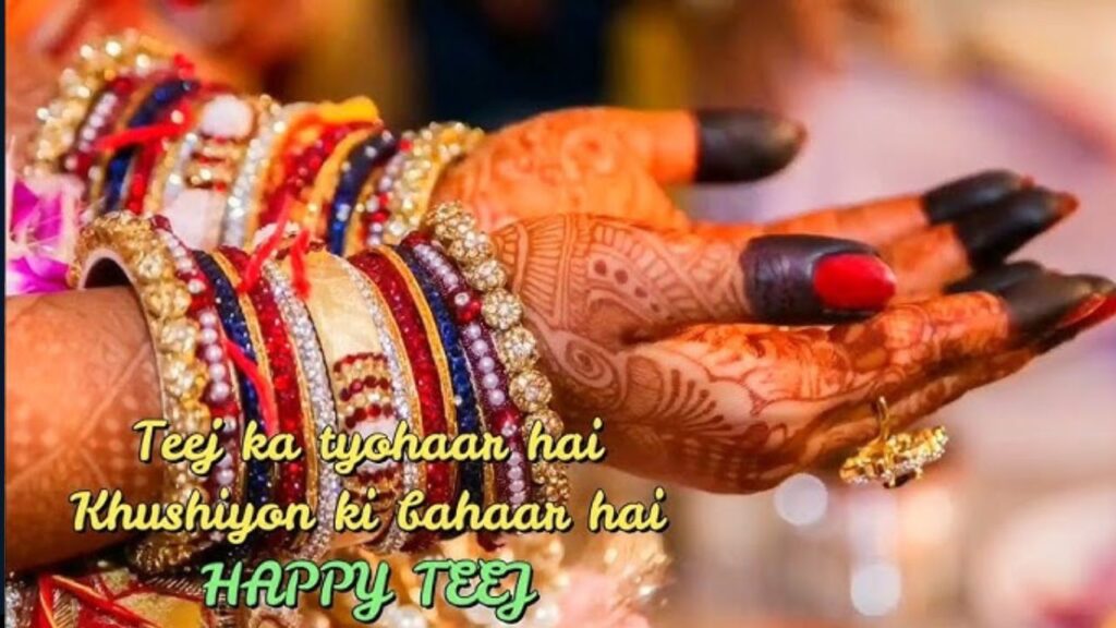 Teej Shayari For Husband 