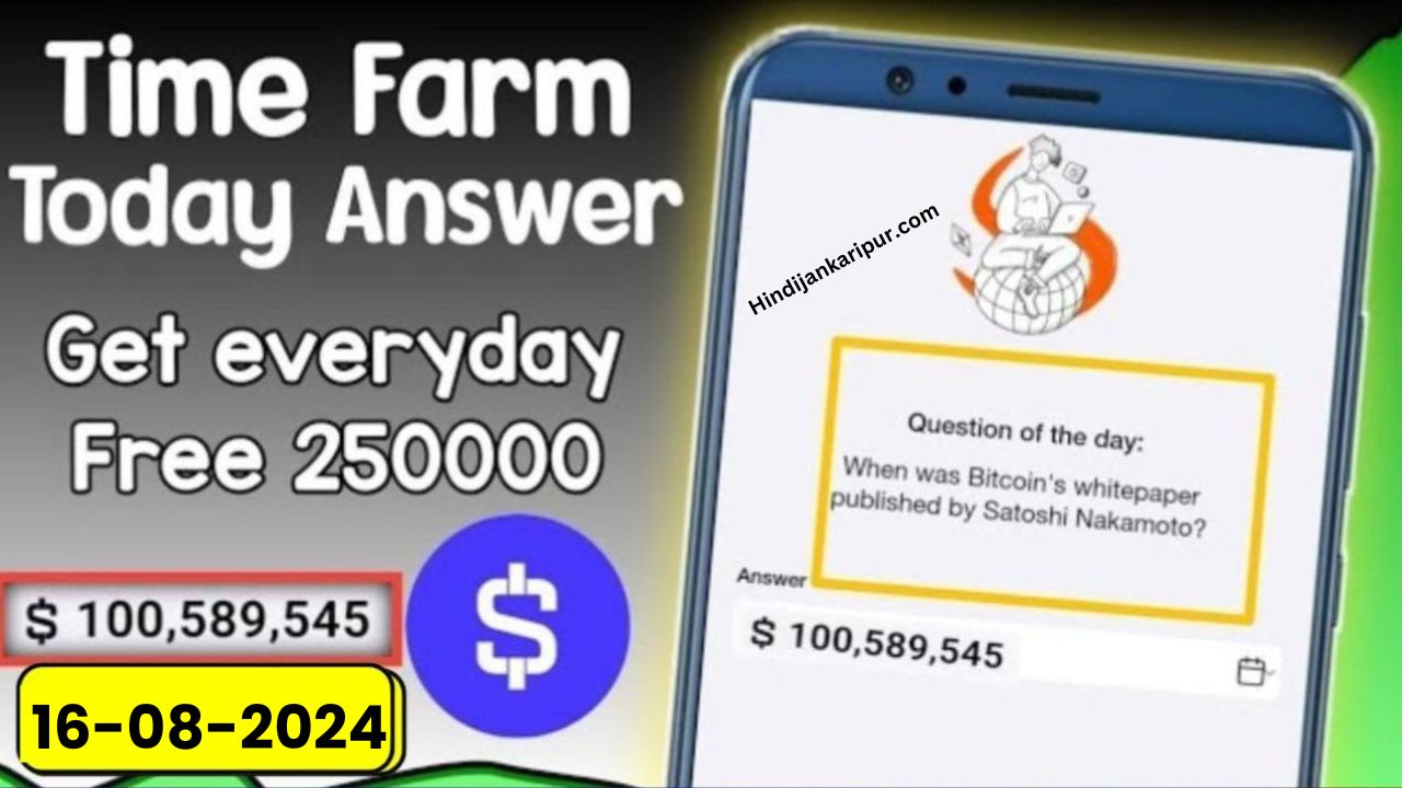 Time Farm Quiz Answer 16 August