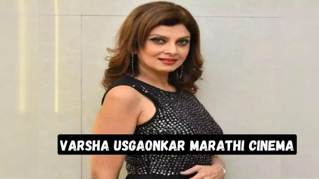 Varsha Usgaonkar Marathi Cinema