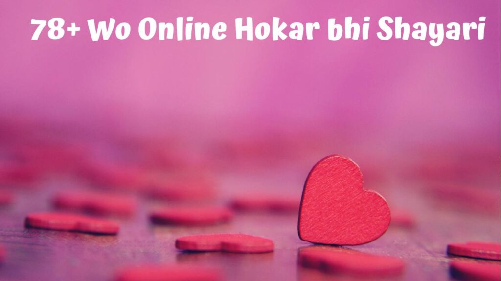 Wo Online Hokar bhi Shayari