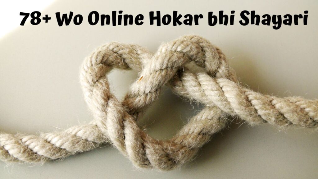 Wo Online Hokar bhi Shayari