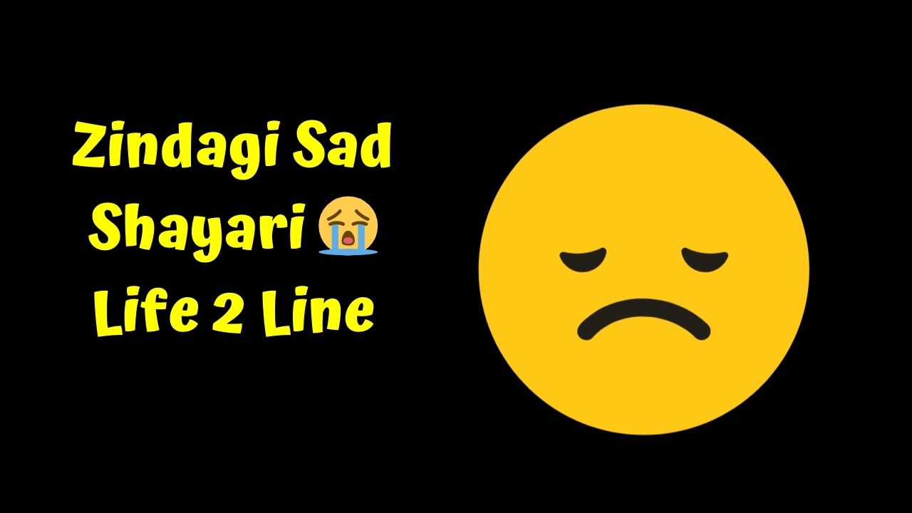 Zindagi Sad Shayari 😭 Life 2 Line