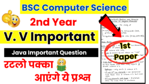 bsc 2nd year computer science 1st paper important questions