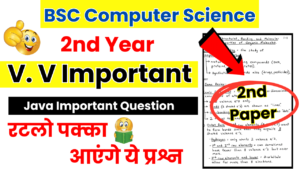 bsc 2nd year computer science 2nd paper important questions