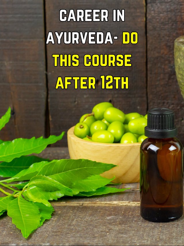 career in ayurveda do this course after 12th