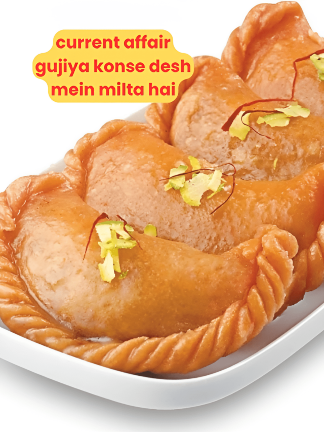 current affair gujiya konse desh mein milta hai