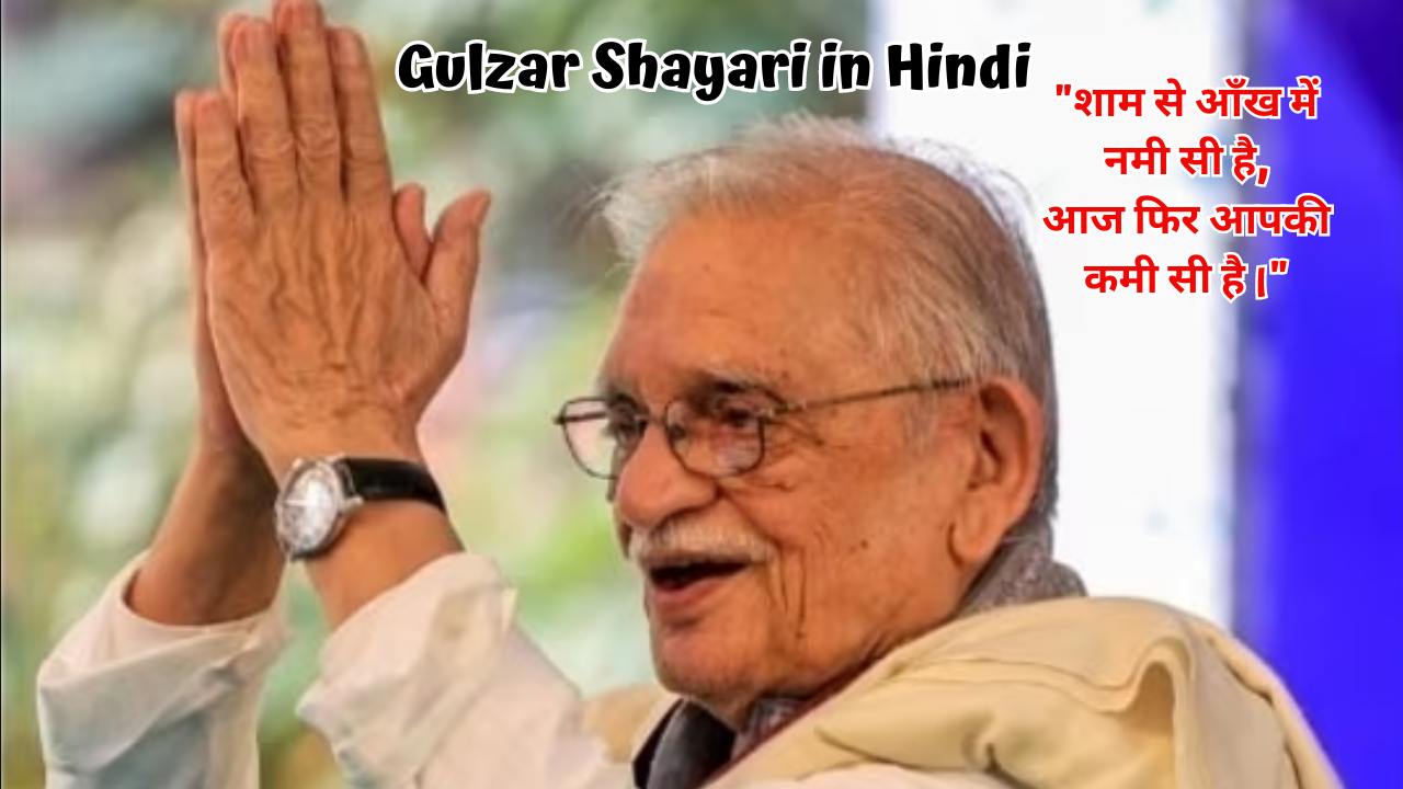 78+ Best Gulzar Shayari in Hindi