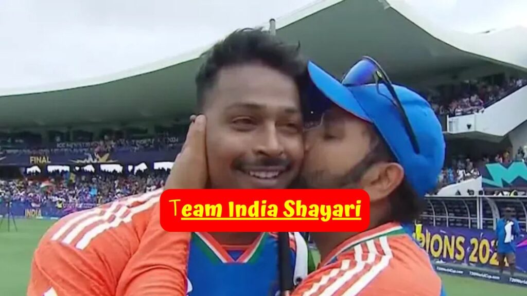 team india shayari